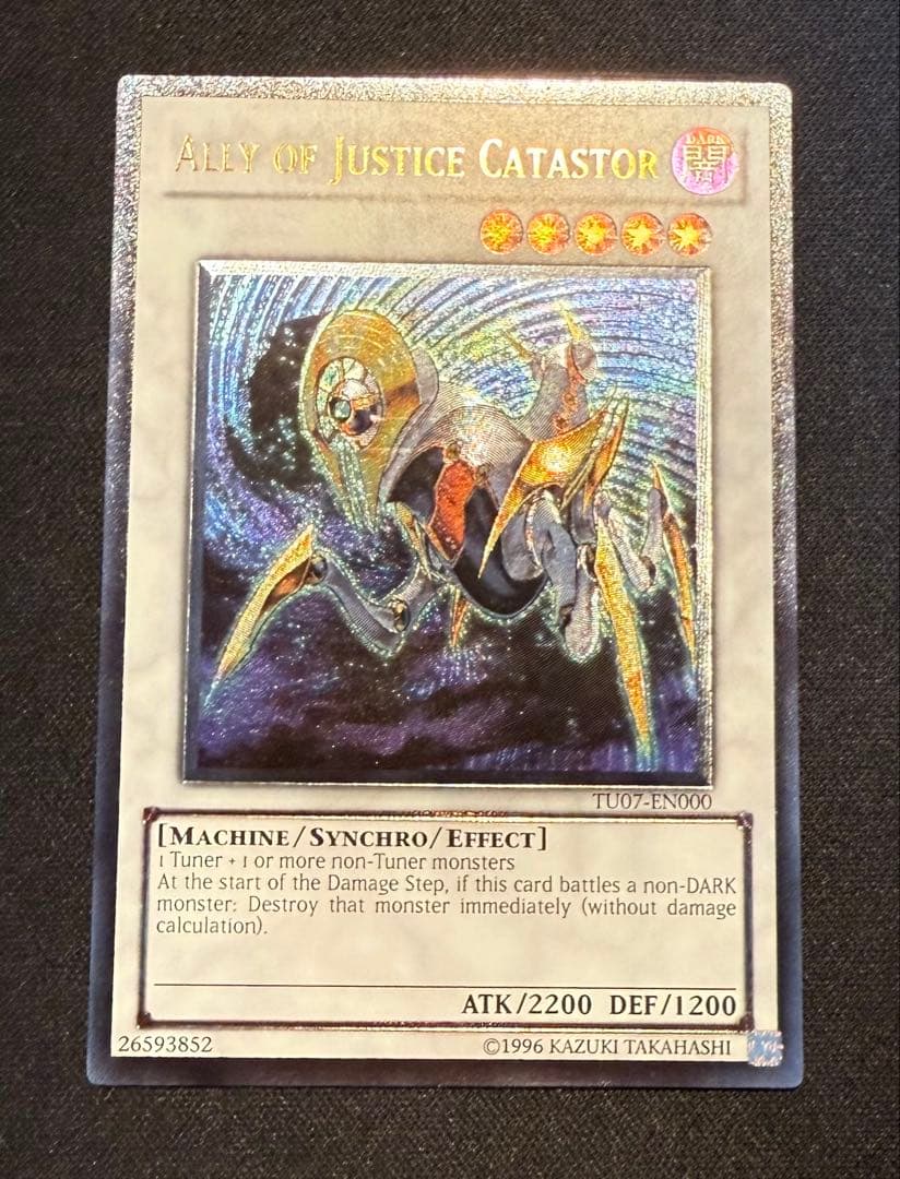AOJカタストル EU版 英語版 英語 レリーフ 遊戯王 - メルカリ