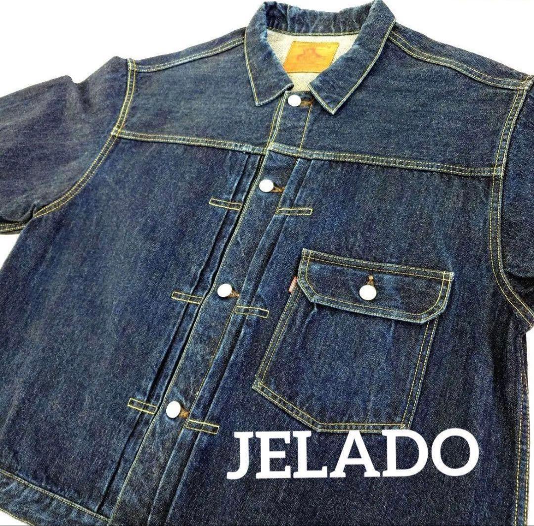 ゆ*5様 JELADO ジェラード デニムジャケット 407EXX　黒タグ　1s JELADO（ジェラード） 