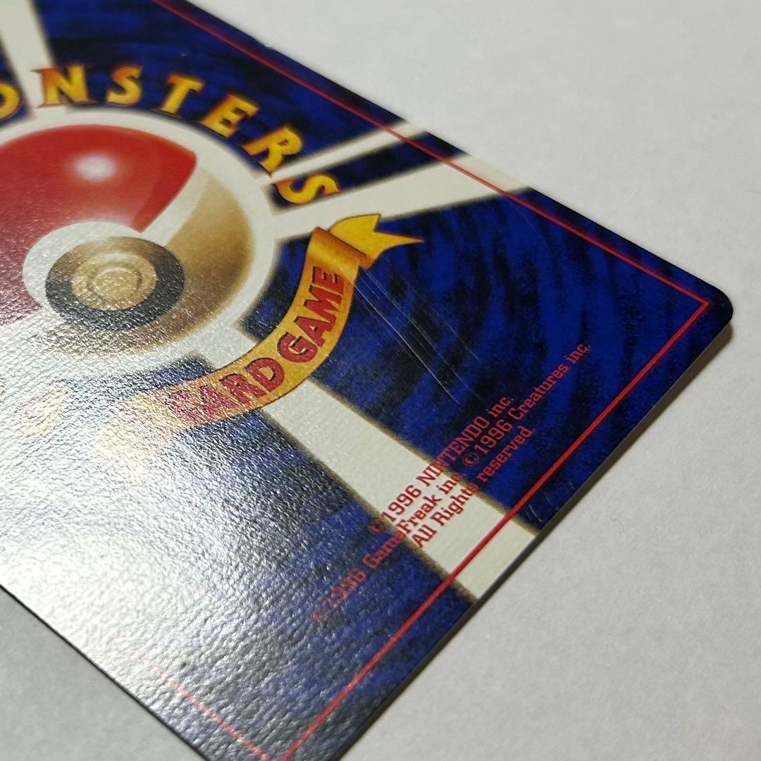 ポケモンカード ANA スペシャル '99バージョン - メルカリ