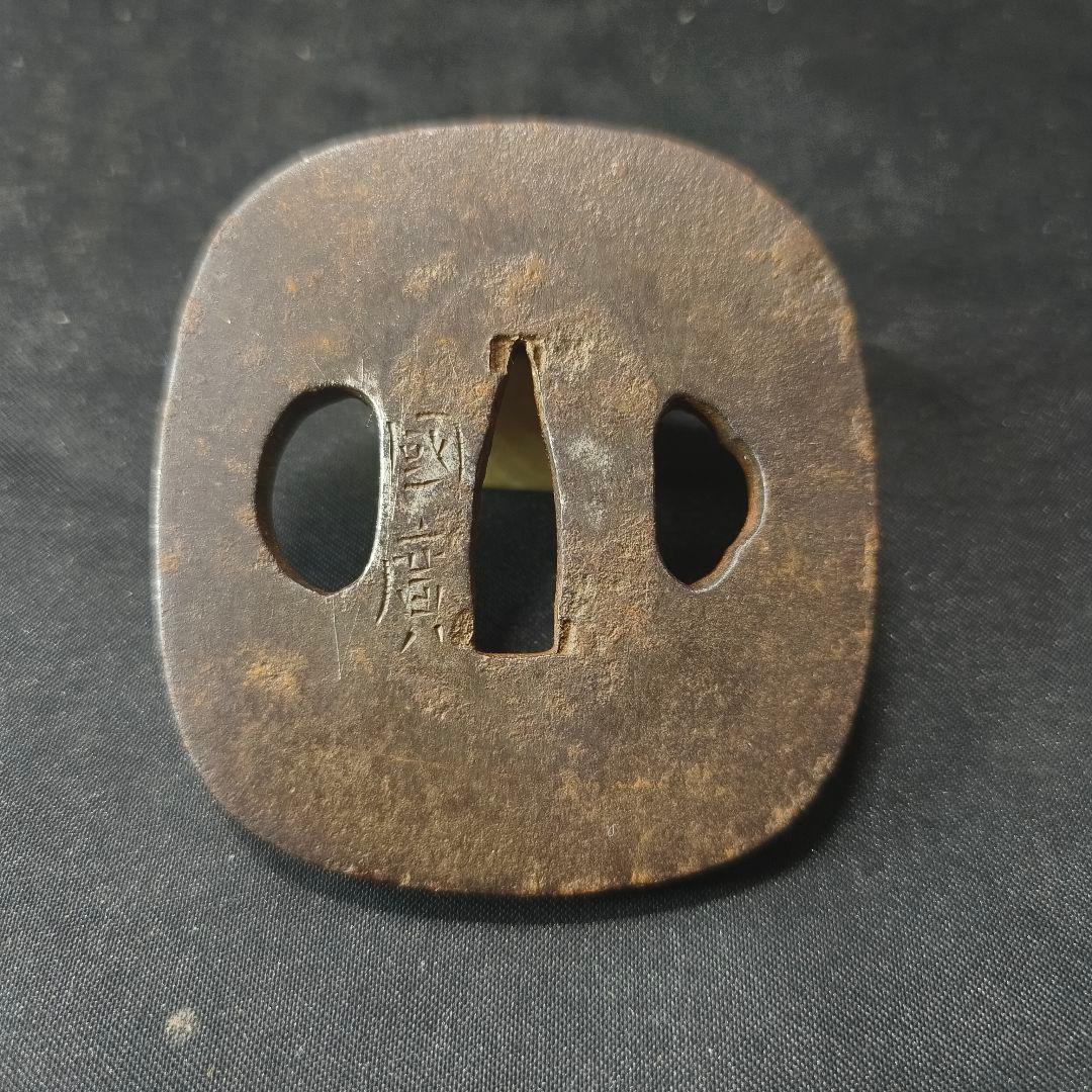 刀剣美術 日本刀鍔 國廣在銘 鉄地 江戸骨董 時代物 刀装具 蒐集家旧家蔵出美品 國廣|日本刀・刀剣総合専門店『儀平屋』