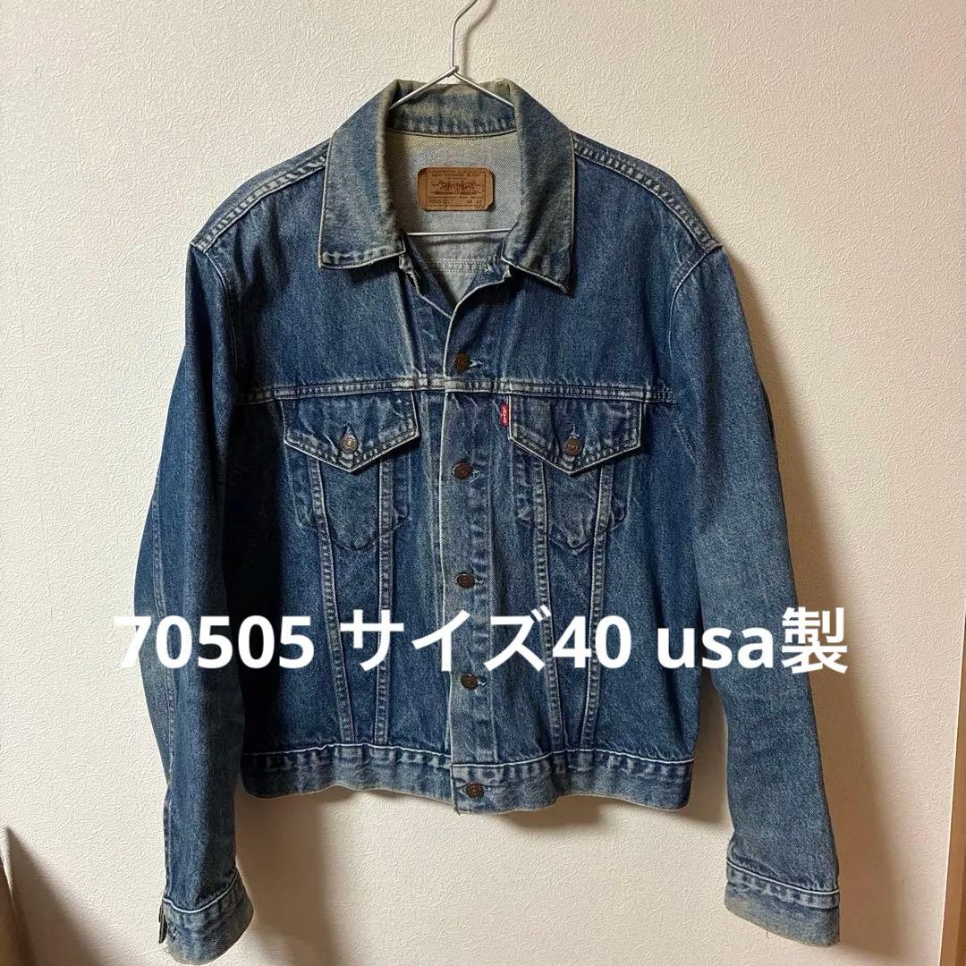 Levi's 70505 デニムジャケット 90s usa製 4th サイズ40 - メルカリ
