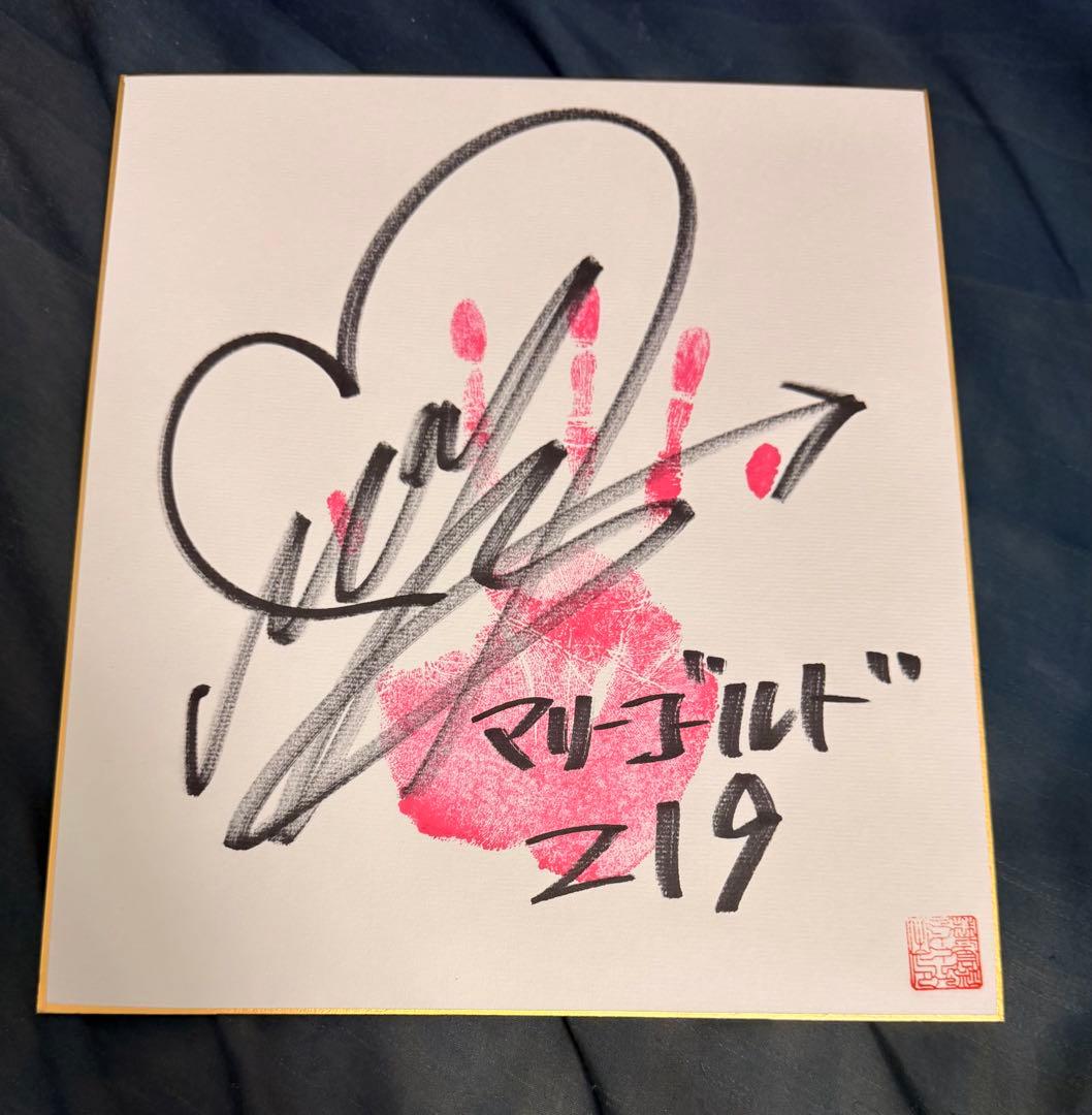 女子プロレス　マリーゴールド　直筆サイン入り手形色紙　岩谷麻優　2026年版 岩谷麻優 マリーゴールド 直筆サイン入り手形色紙 会場限定 最新版