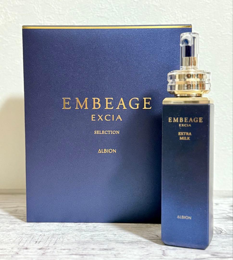 アルビオン★アンベアージュ エクストラミルク★新品未開封 アルビオン / エクシア アンベアージュ エクストラミルクの公式商品