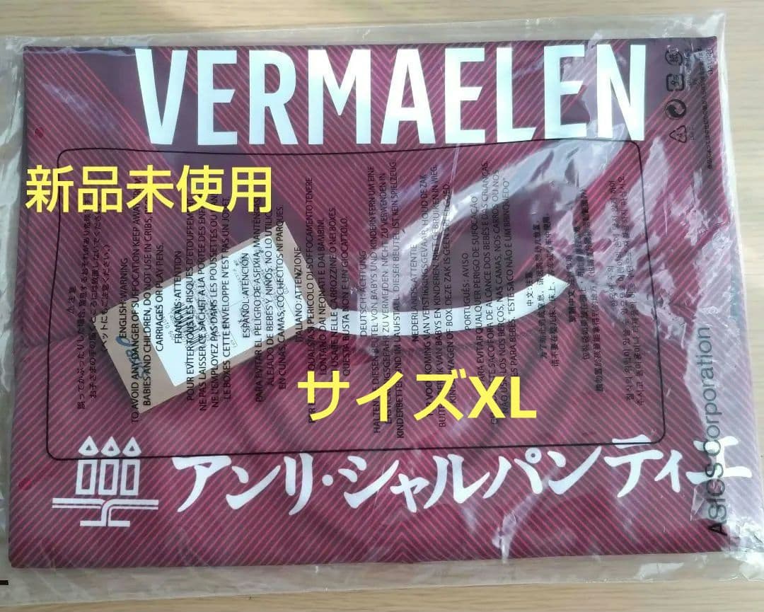 ヴィッセル神戸　フェルマーレン選手レプリカユニフォーム 2026年最新】フェルマーレン ユニフォームの人気アイテム - メルカリ