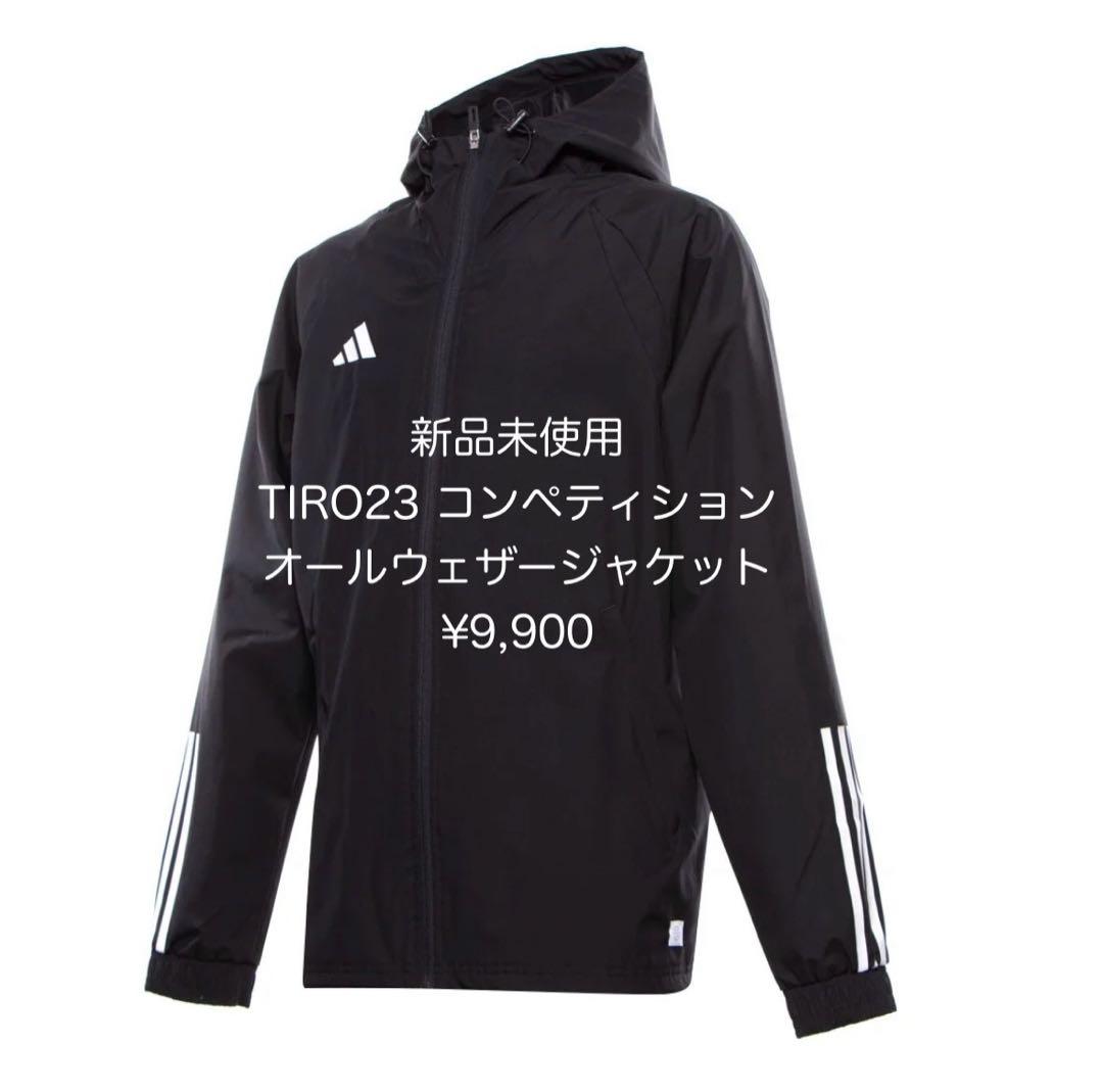 アディダス ジャージ ジャケット トップ 日本代表 tiro21 XO 2XL