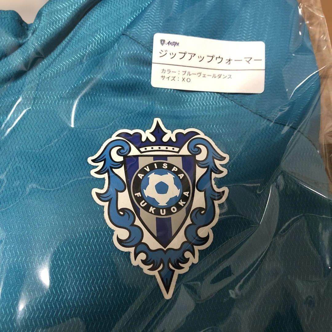 どこで 買える かスポーツ - アビスパ福岡 ジップアップウォーマー