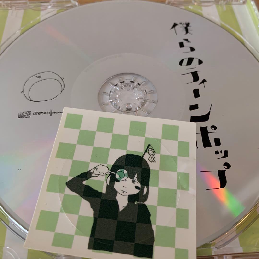 サイン入り】石風呂 僕らのティーンポップ - メルカリ