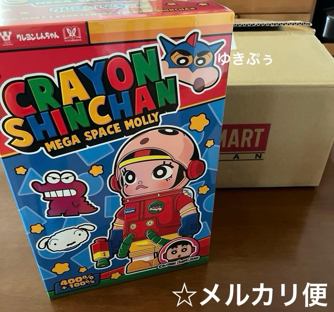 ☆POPMART メガスペースモリー 400%+100% クレヨンしんちゃん♡ - メルカリ