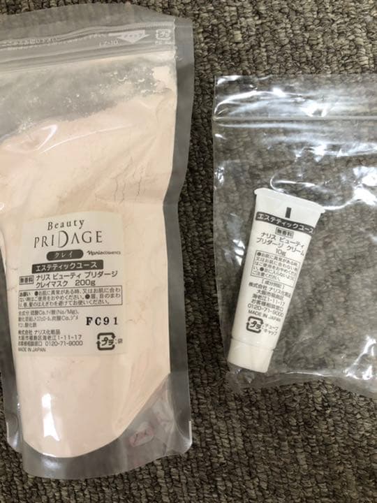 ナリス ビューティプリダージ クレイマスク&クリーム - メルカリ