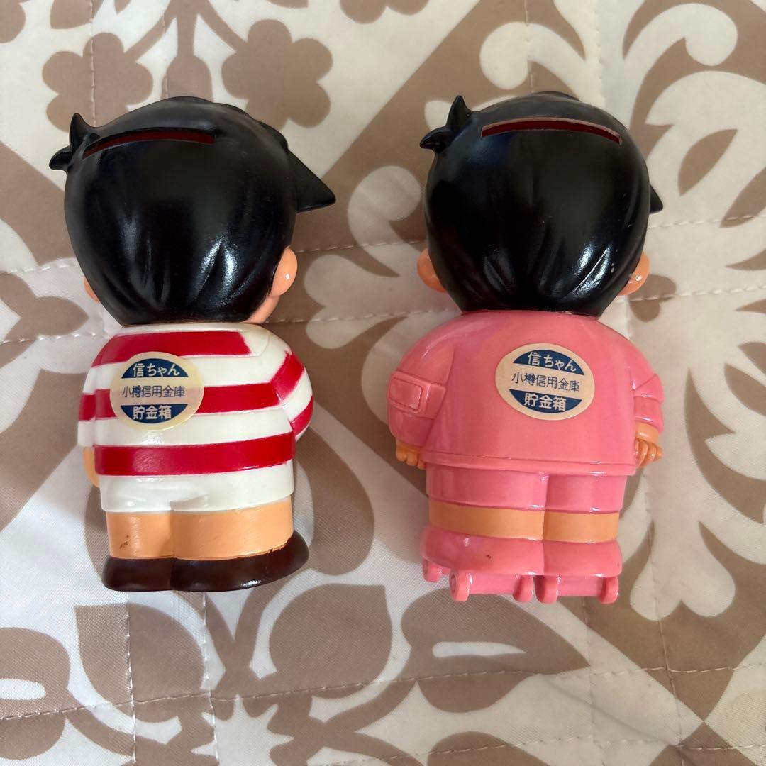 信用金庫 信金 昭和レトロ信ちゃん ソフビ人形 貯金箱 店頭用 ソフビ