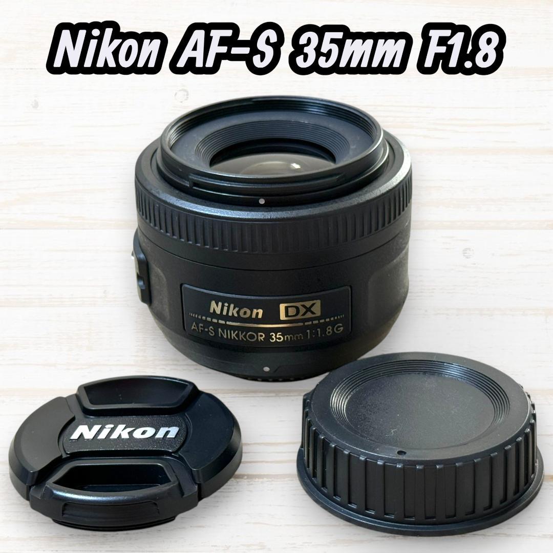 Nikon 単焦点レンズ AF-S DX 35mm F1.8G #282 ニコン（Nikon） Nikon AF-S DX NIKKOR 35mm f/1.8G DXフォーマット用