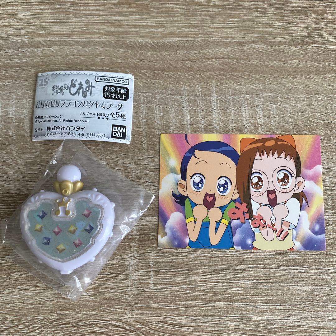 激レア当時物！おジャ魔女どれみ カード1999年 カプセルトイ - メルカリ