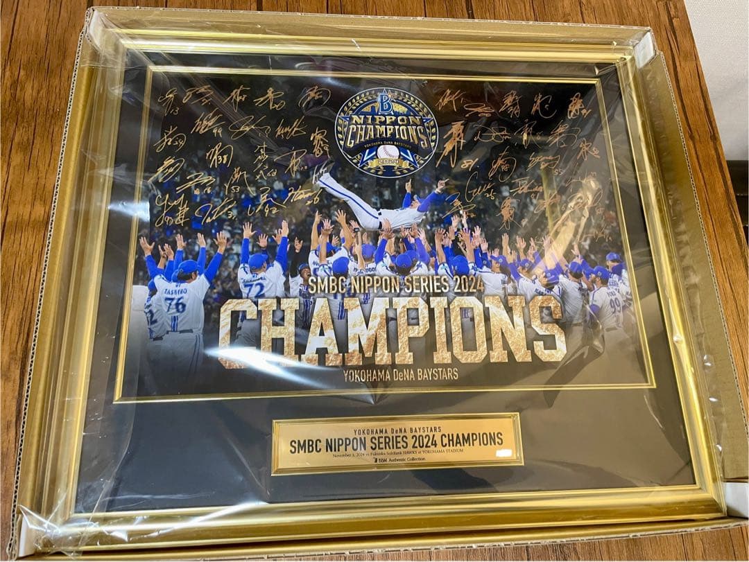 横浜DeNAベイスターズ　日本一優勝記念　フォトパネル 11/23(祝・土)日本一記念グッズ第4弾発売！ ｜ 横浜DeNAベイスターズ