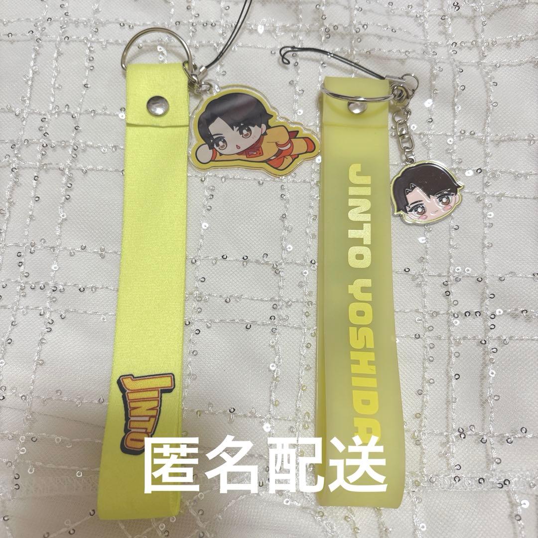 M!LK 吉田仁人 ハハハッピー HERO ペンライトストラップ - メルカリ