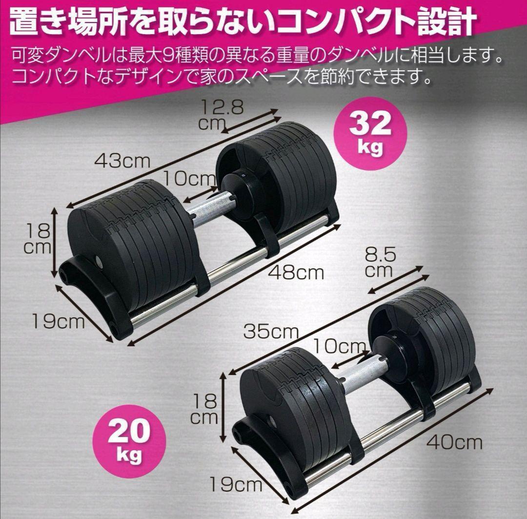 フレックスベル20kg 単品 NUO 正規代理店 可変式ダンベル 筋トレ1443