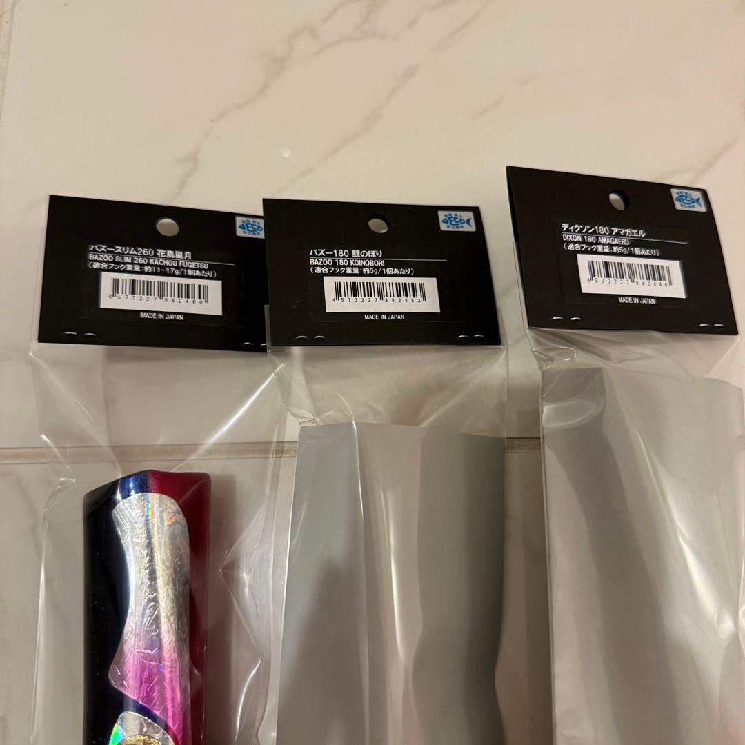 3種セット バズー260スリム バズー180 ディクソン180 cbone - メルカリ