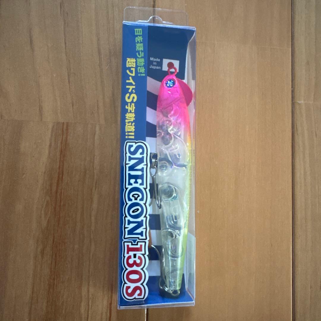 レアカラー】☆ブルーブルー スネコン130S 【応募券つき】 3個セット