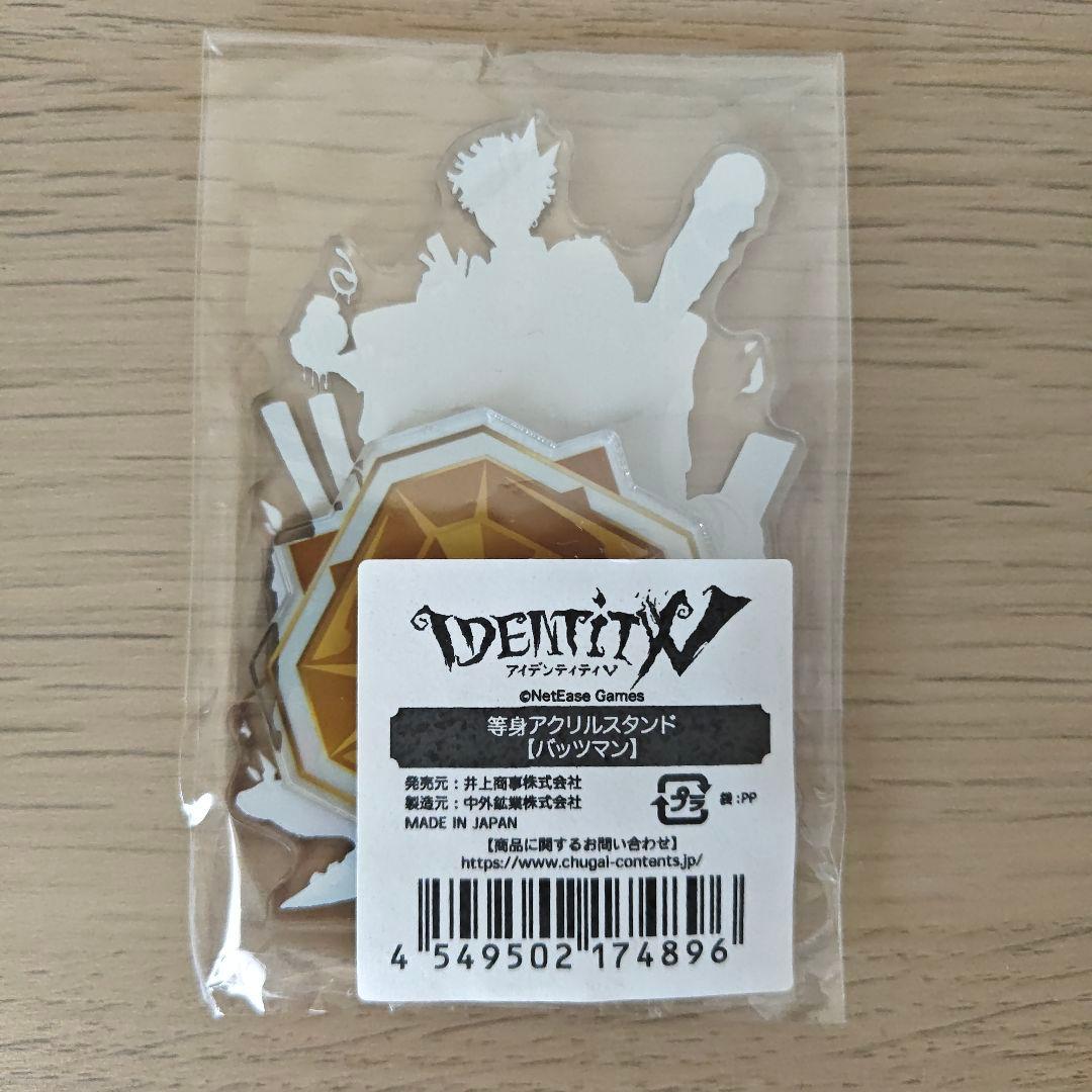 第五人格 スイパラ コラボ 6周年 等身アクリルスタンド バッツマン