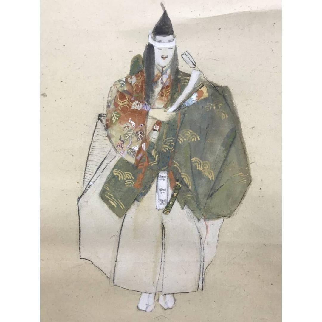 真作/藤井松山/能画/祝掛軸/正月掛軸/掛軸☆宝船☆AK-410 - メルカリ