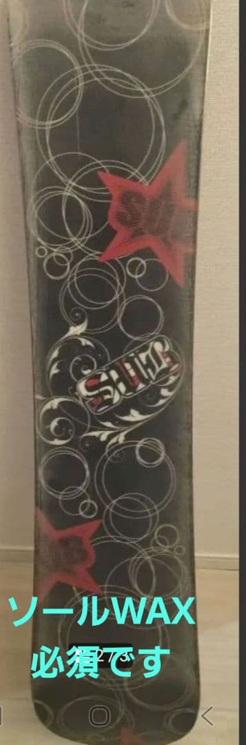 SUB ANGELA 137cm ×FLOW バインディング