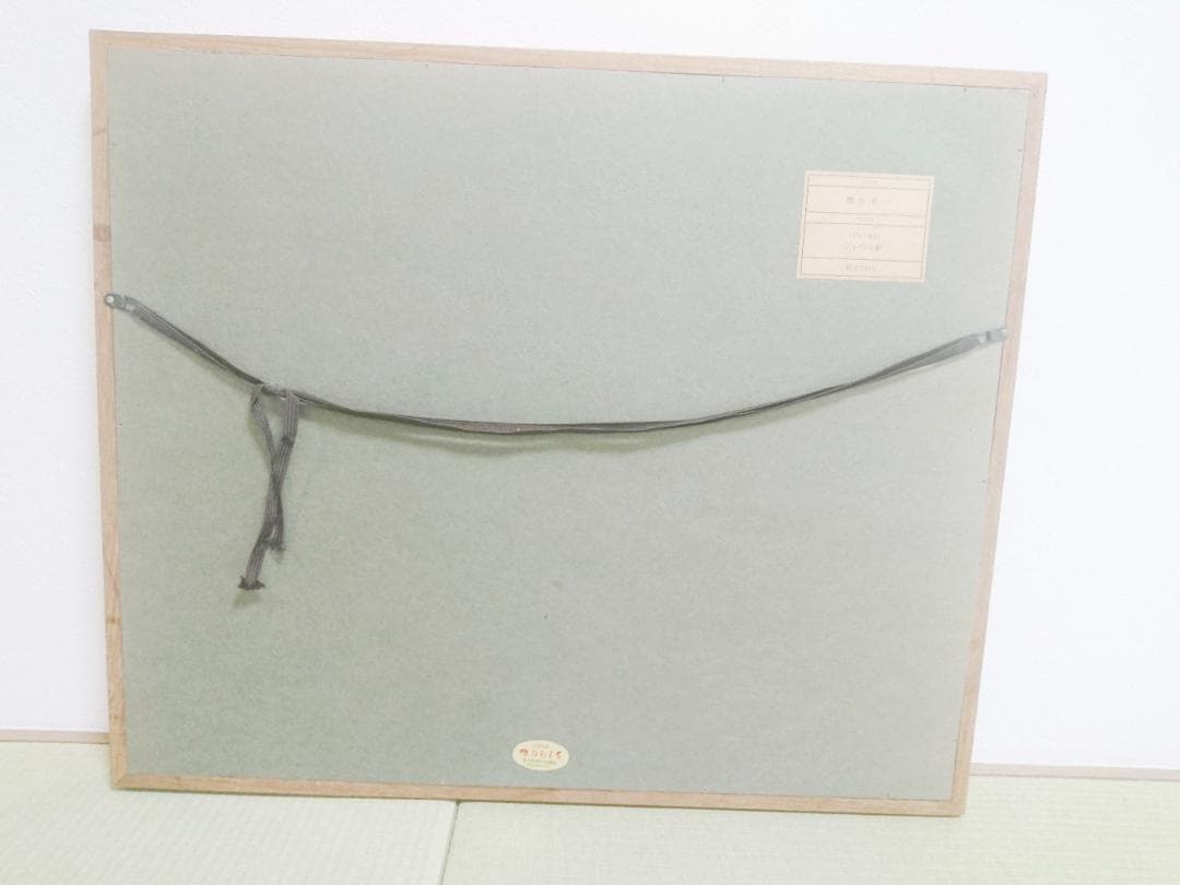 橋本清一 Sei Hashimoto リトグラフ パリの裏街 ジャベル駅 - メルカリ