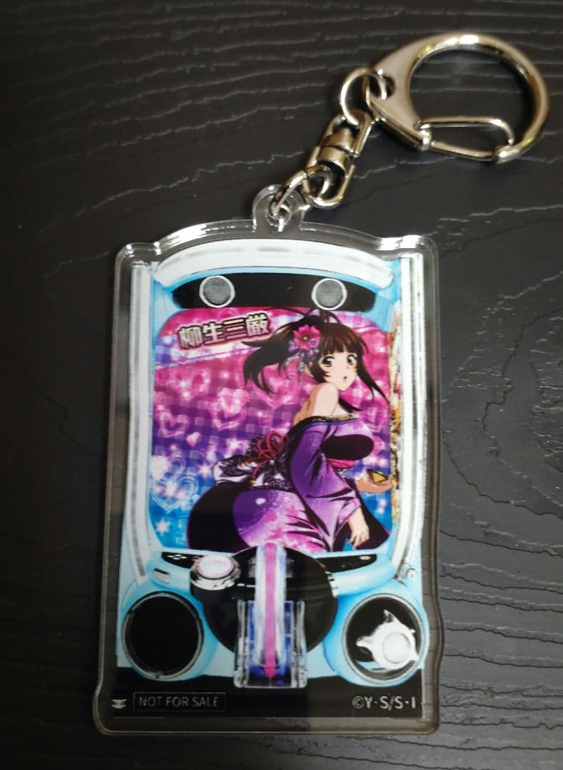 一騎当千アクリルキーホルダー(柳生三厳) consterior.com