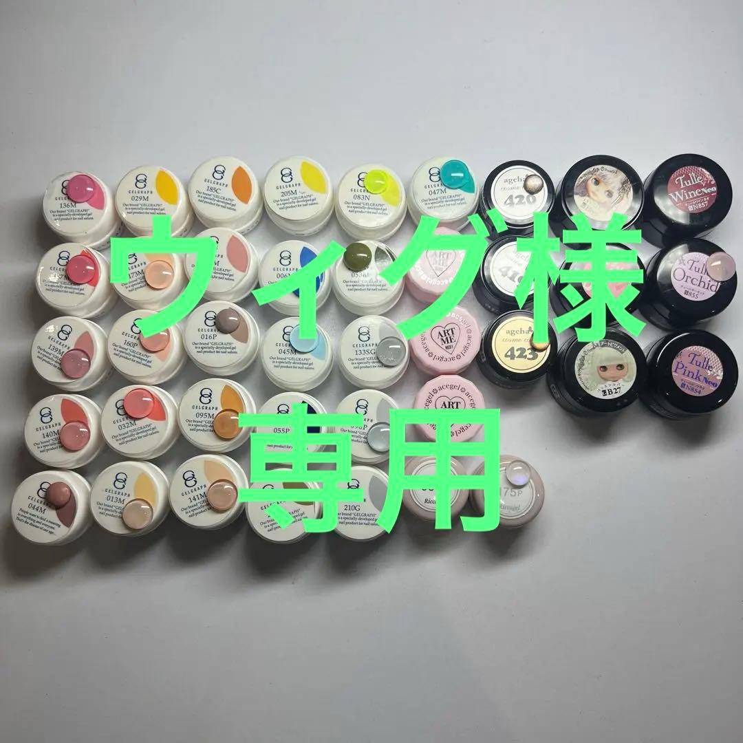 多色ジェルネイル　40色セット　＋おまけ 3個セット 新作登場大人気ネイルカラー 40色選択 マニキュア ジェル