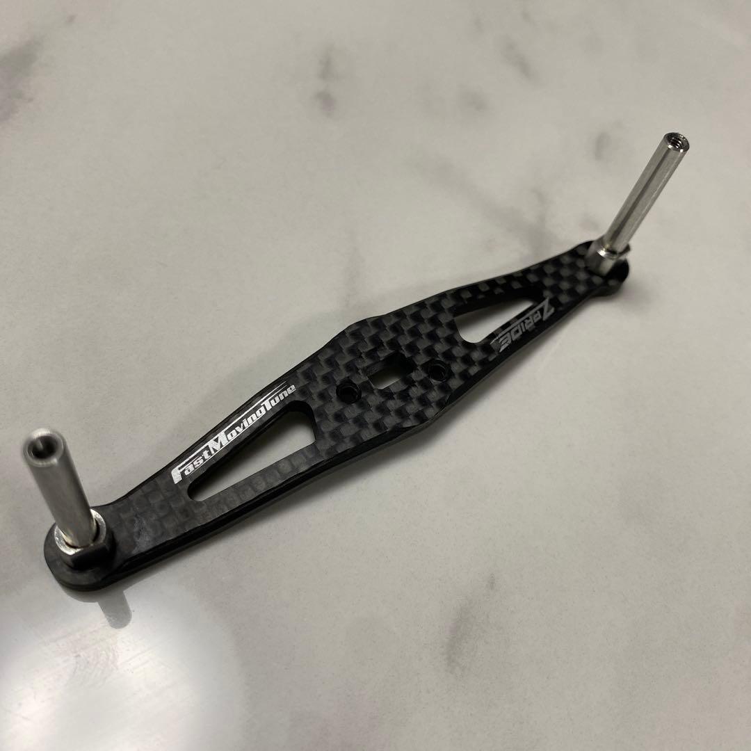 ZPI Z-PRIDE FMT限定オフセットカーボンハンドル 93ミリ シマノ用