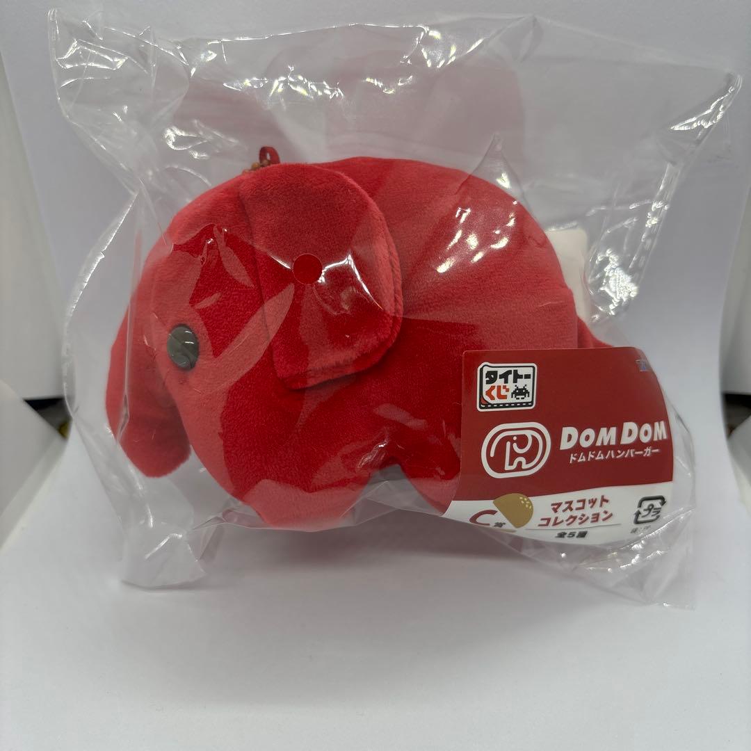 タイトーくじ 一番くじ ドムドムバーガー C賞どむぞうくん マスコット