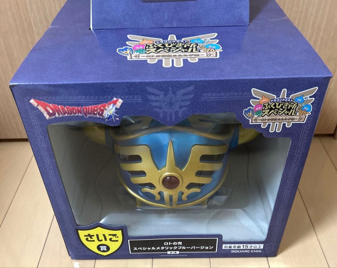 ドラゴンクエスト くじ さいご賞 ロトの兜 B賞 ラーのかがみ 他 計8点