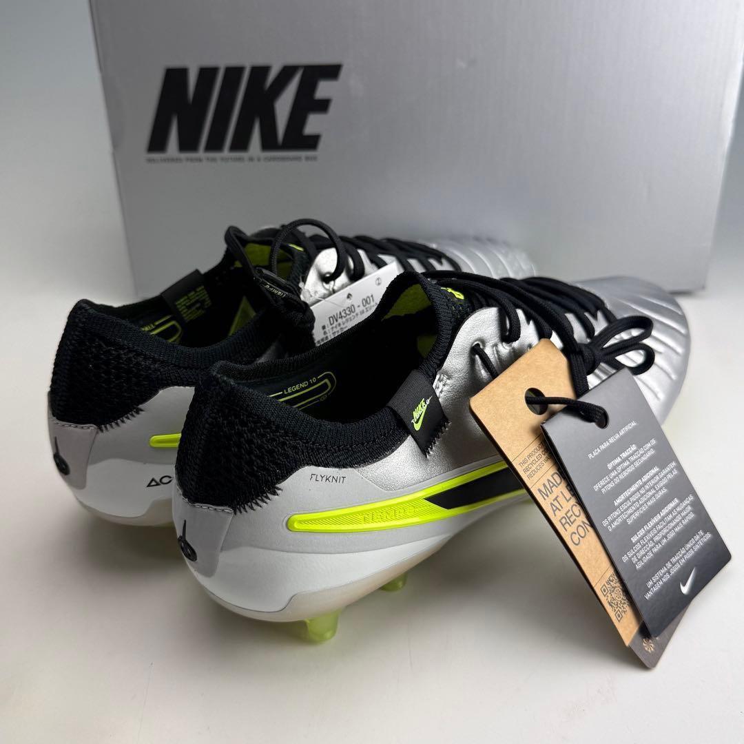 25.5cm ナイキ ティエンポ レジェンド10 エリート AG-PROシルバー