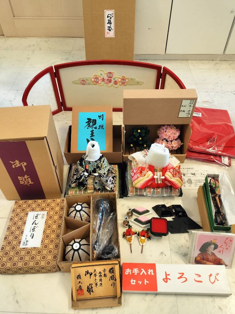 吉徳 雅工房桐箱入 京都西陣特選東帯十二単刺繍親王飾り