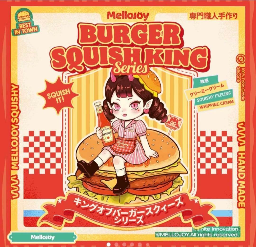 Mellojoy メロジョイ 未開封 スクイーズ - メルカリ