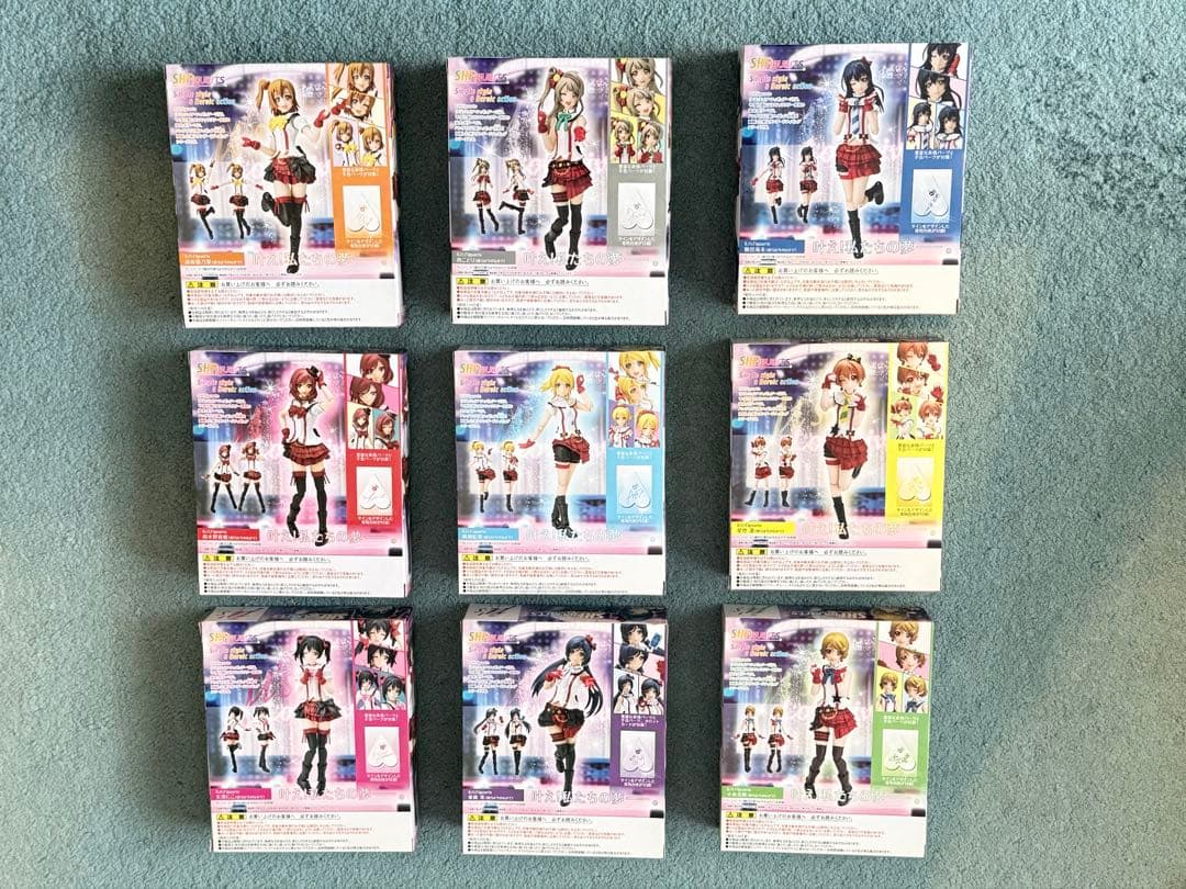 未開封 ラブライブ！ S.H.Figuarts 僕らは今のなかで 9個フルセット
