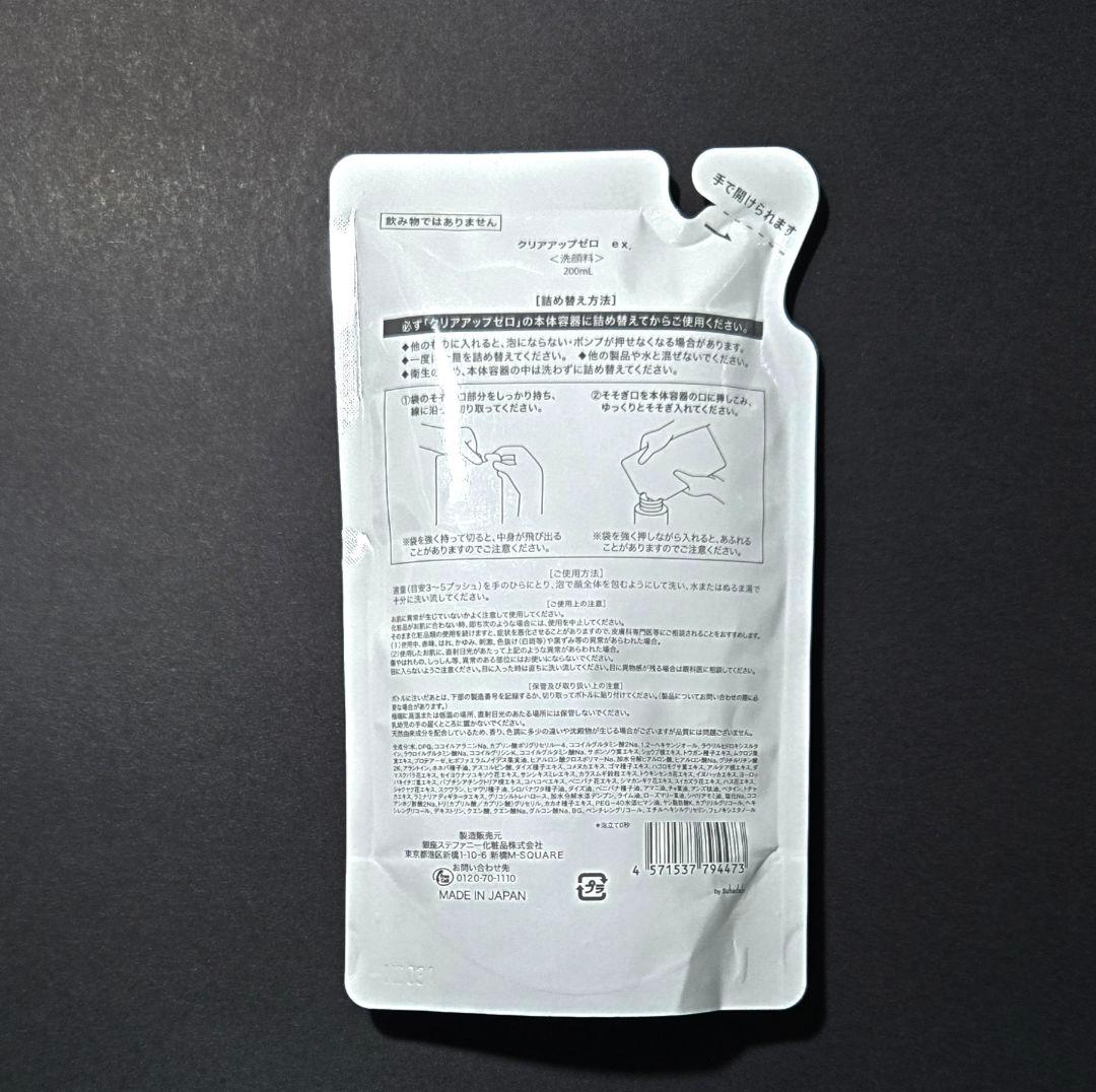 CLEAR UP ZERO ex.〈詰め替え用〉 3点セット - メルカリ