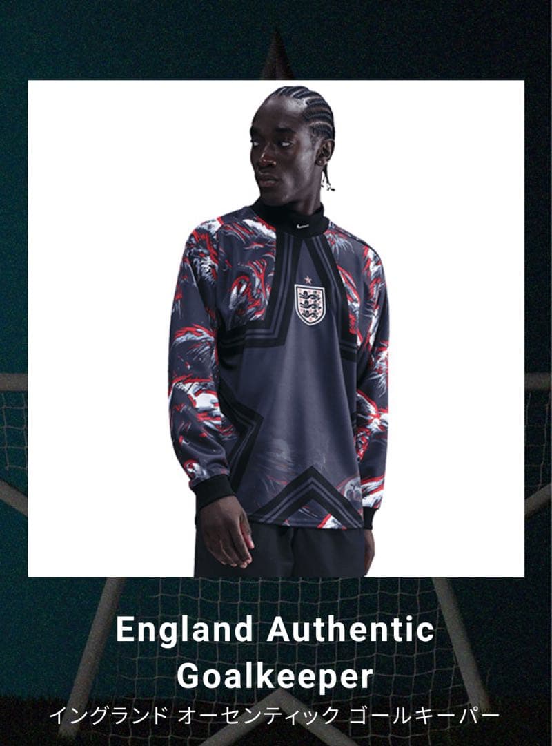 イングランド オーセンティック ゴールキーパー ジャージ 即完売品 L