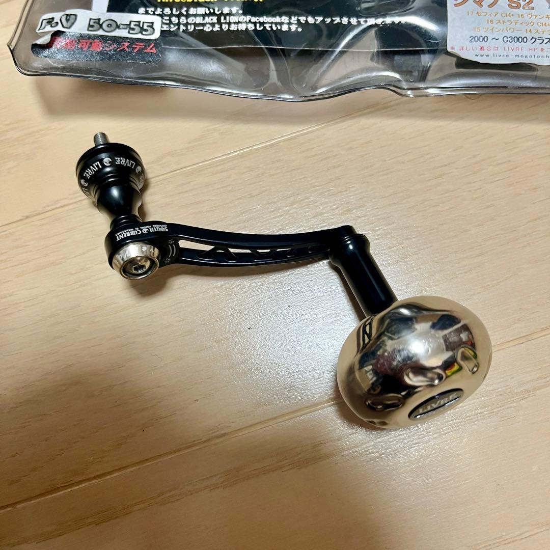 リブレ×サウスカレント マクロ F.V 50-55 EP37 シマノS2