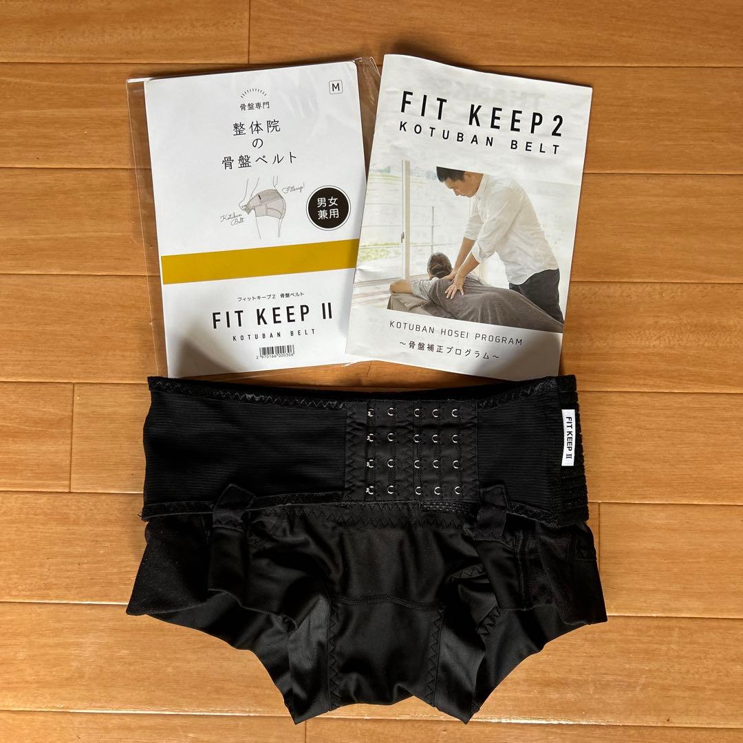 フィットキープ2 骨盤ベルト　M フィットキープ2骨盤ベルト：Mサイズの着用感【妊娠中】 | CLOVERC