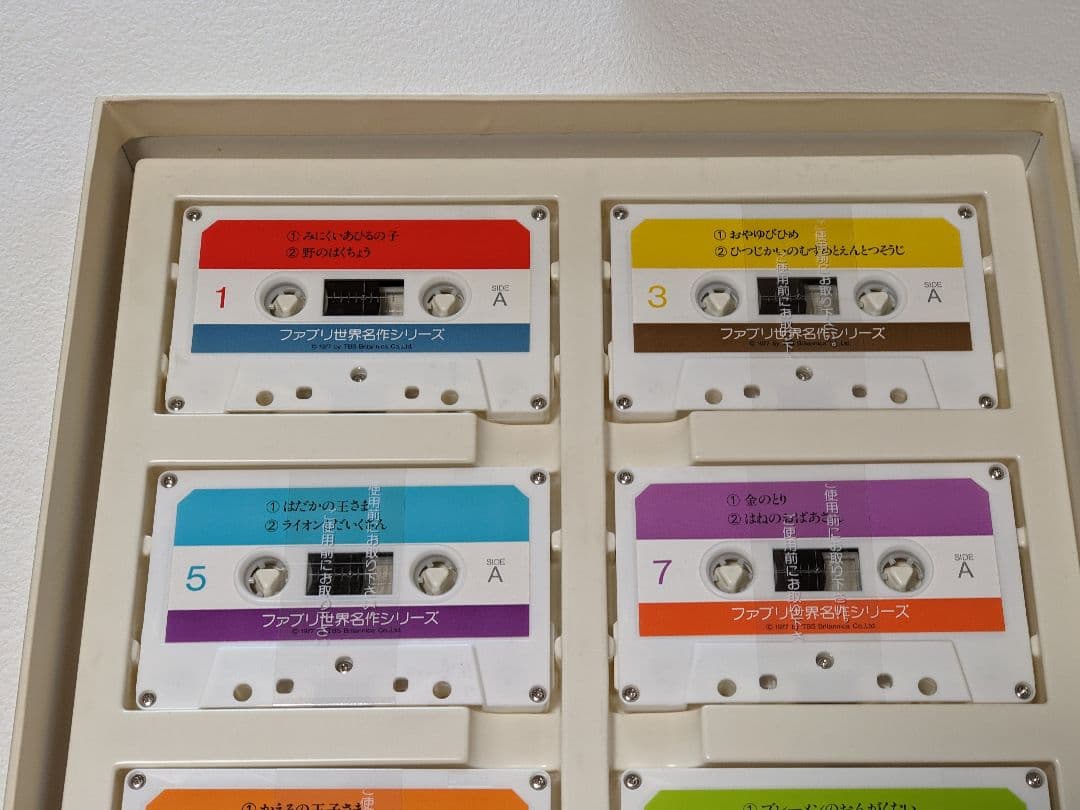 ファブリ世界名作シリーズ 特装版 全28巻 カセットテープセット 本