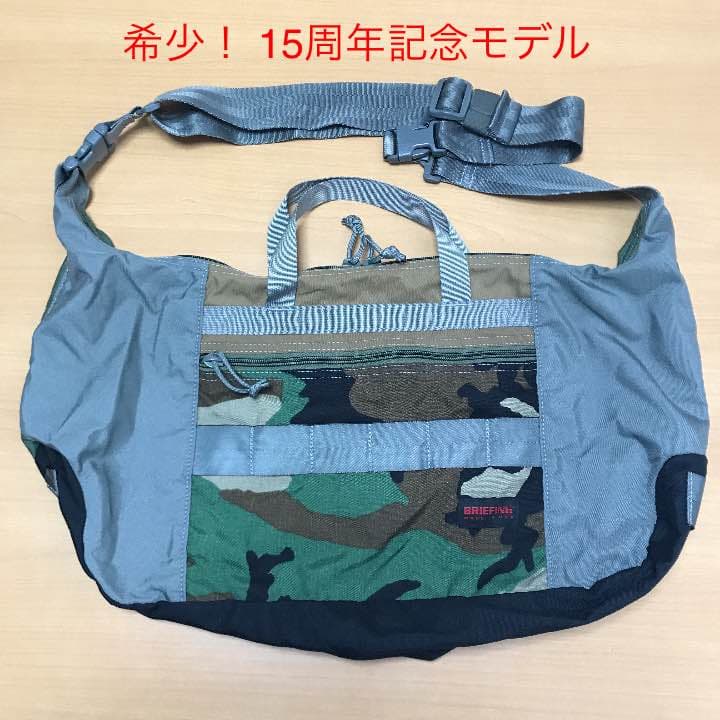 BRIEFING 15周年記念モデル ショルダーUSA製 希少BRIEFING 15周年限定