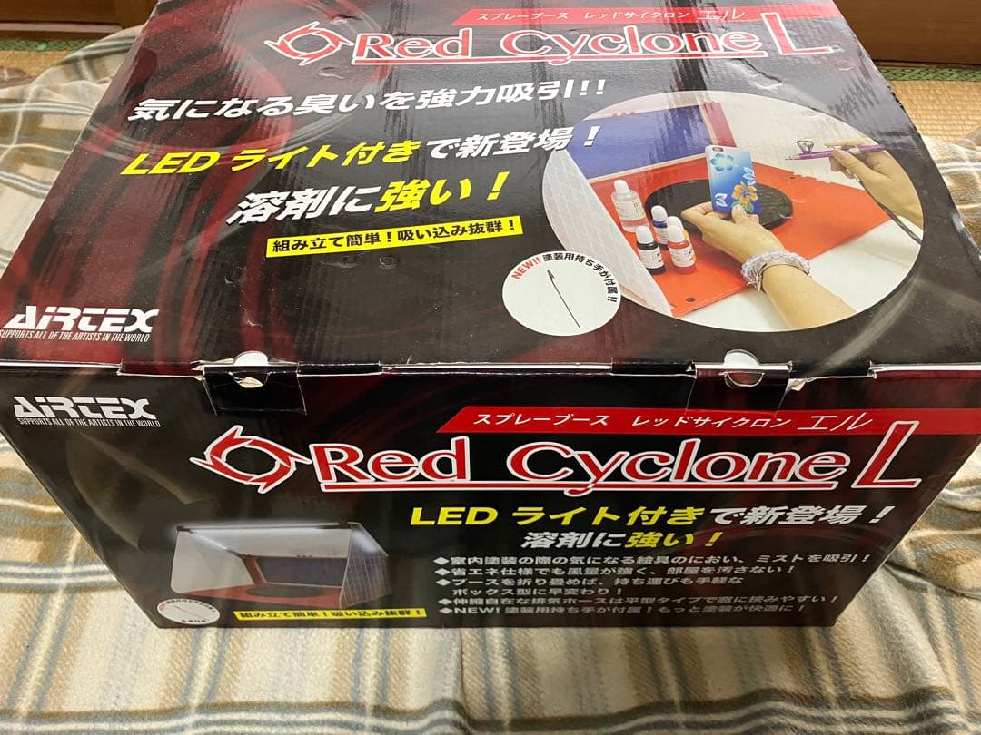スプレーブース　レッドサイクロン　L Amazon | エアテックス スプレーブース レッドサイクロン-L(LEDライト
