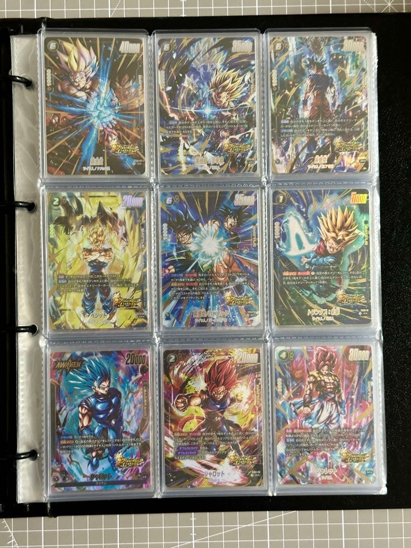 ドラゴンボール フュージョンワールド 引退品 美品 - メルカリ