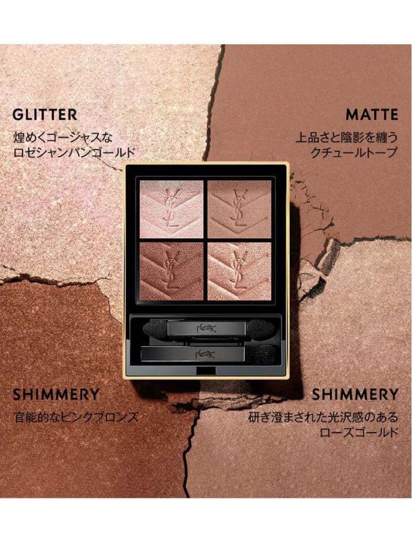 希少！完売品！クチュールミニクラッチ025 ゴールデンラスト