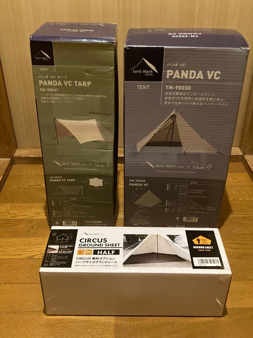 tent-MarkテンマクデザインPANDAワンポールテント、シート、タープ新品 パンダライト｜TENT｜PRODUCTS｜tent-Mark DESIGNS