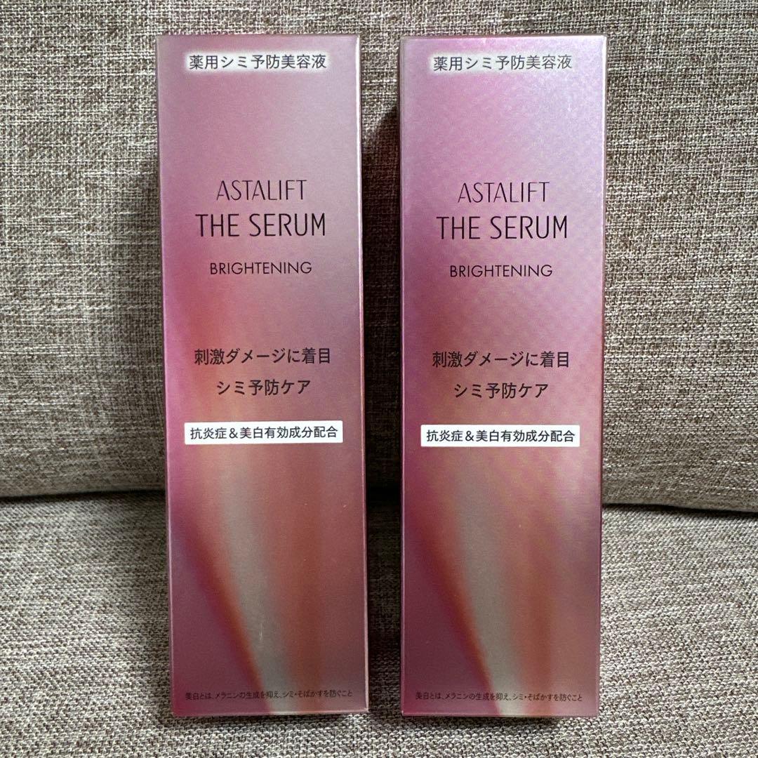 アスタリフト ザ セラム ブライトニング 薬用シミ予防 美容液 2本 Amazon.co.jp: アスタリフト ザ セラム ブライトニング 薬用美白美容液