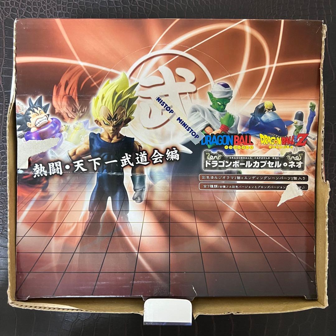 ■ 激レア ドラゴンボールカプセル ネオ 熱闘・天下一武道会編 彩色コンプリート ドラゴンボールカプセル・ネオ 熱闘・天下一武道会編 | メガホビ