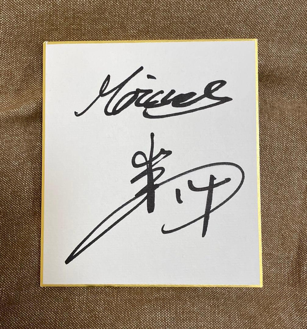 千葉ロッテマリーンズ 小島和哉投手 サイン色紙 - メルカリ