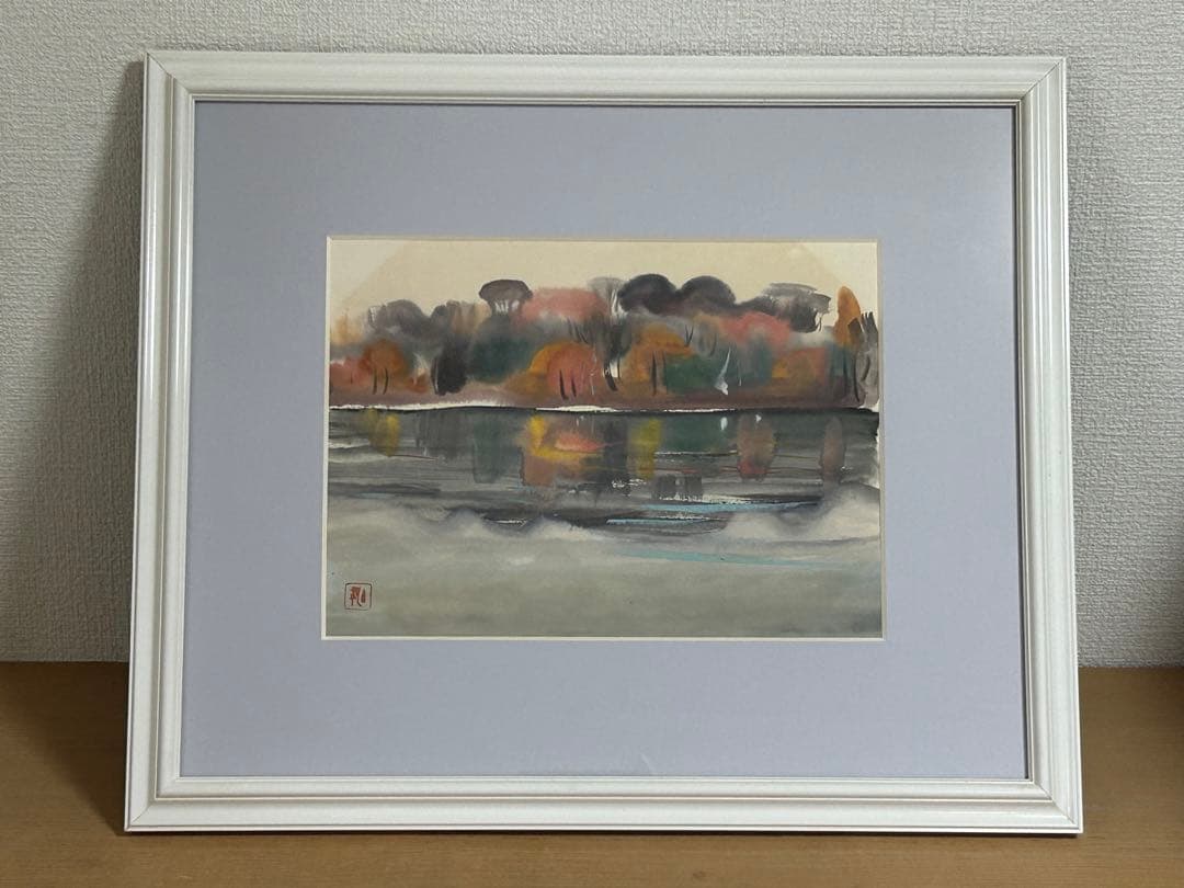 関主税　水彩画　彩湖　F4号　中村岳陵に師事 関主税 水彩画 彩湖 F4号 中村岳陵に師事 - メルカリ
