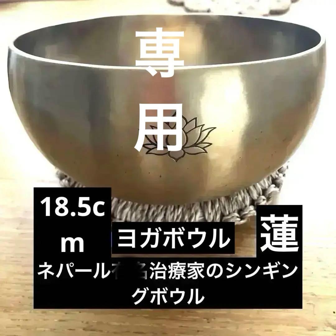 展示品サンタラトナシャキア氏工房ロータスフラワーオブライフ