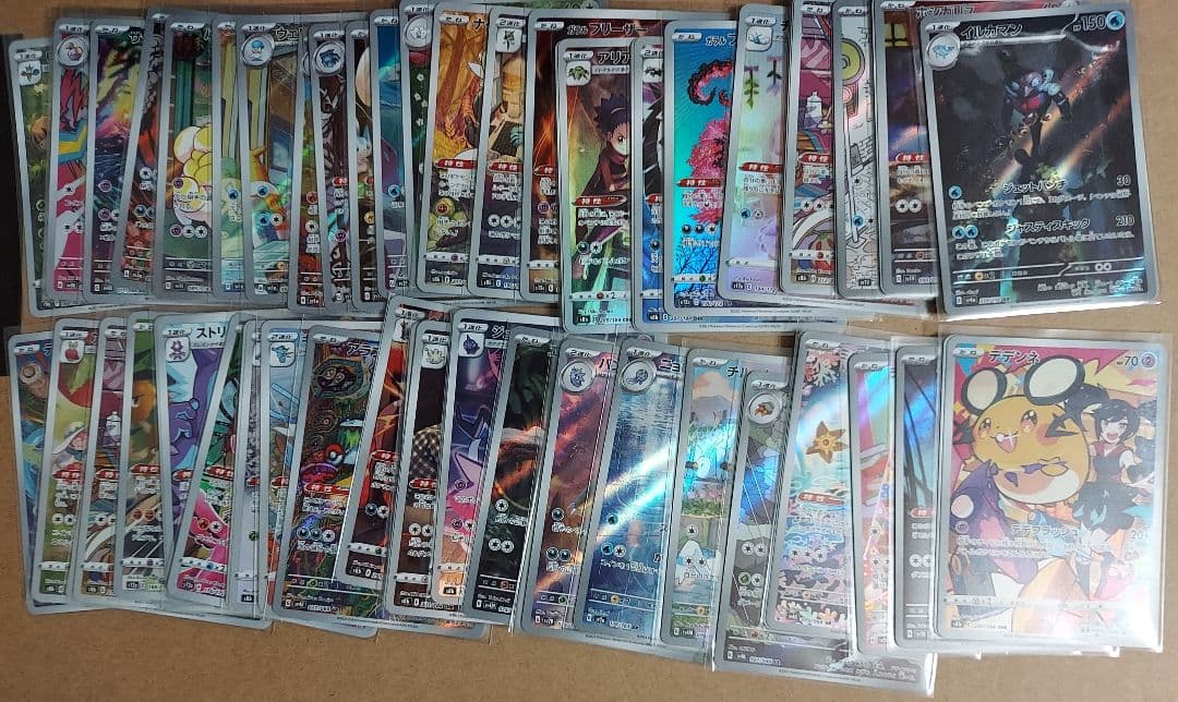 ポケモンカード アートレア ar chr 100枚 まとめ売り - ポケモンカード